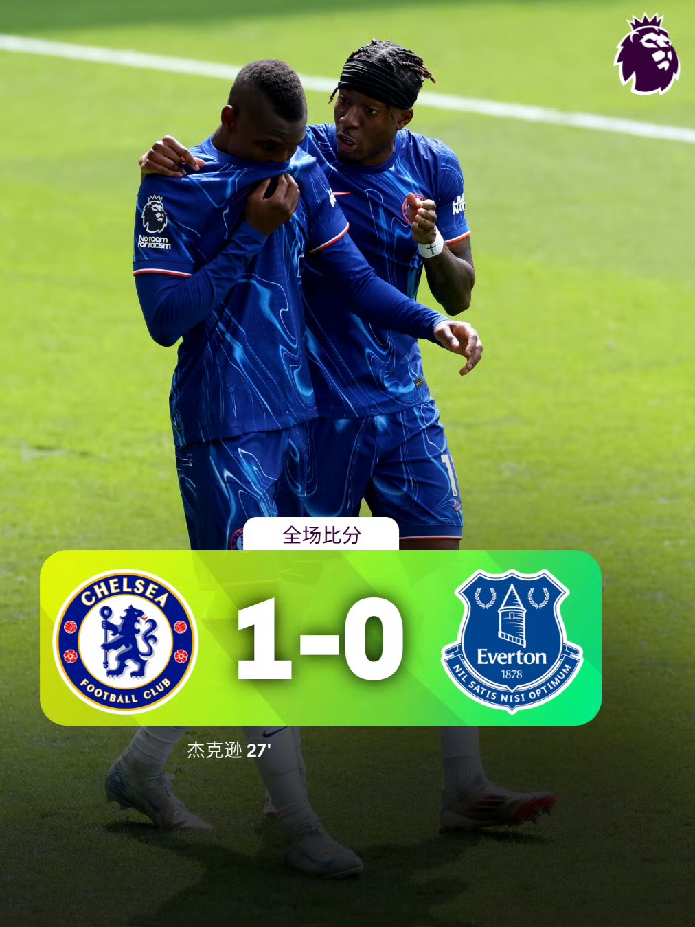 九游-转会期英超焦点战；法兰克福单刀错失；压力陡增；阵容厚度经受考验