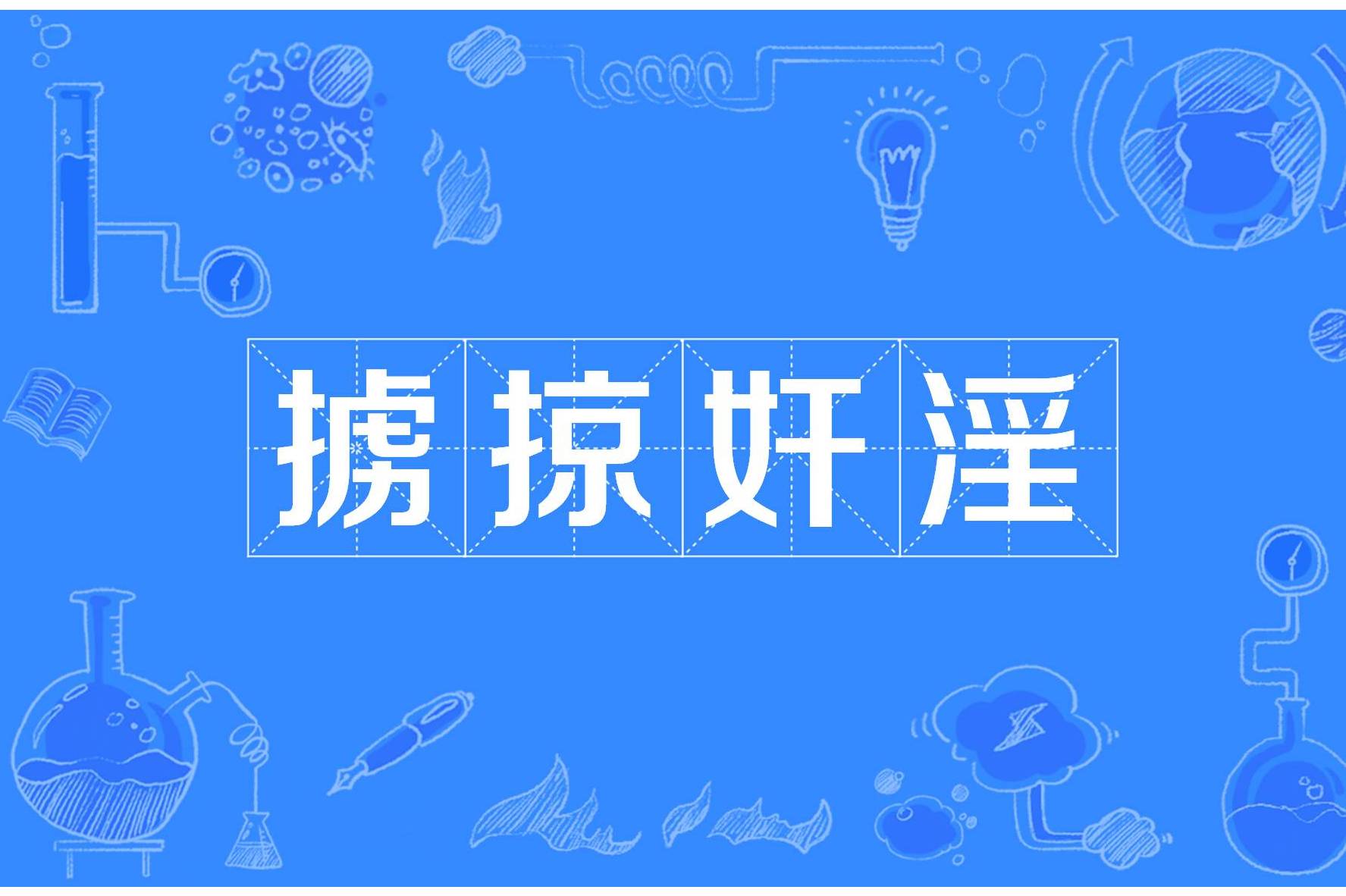 九游体育官网-朇瞜^~€#8芈的简单介绍